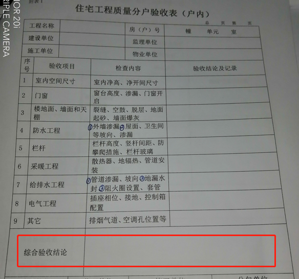 微信圖片_202107131027291.png