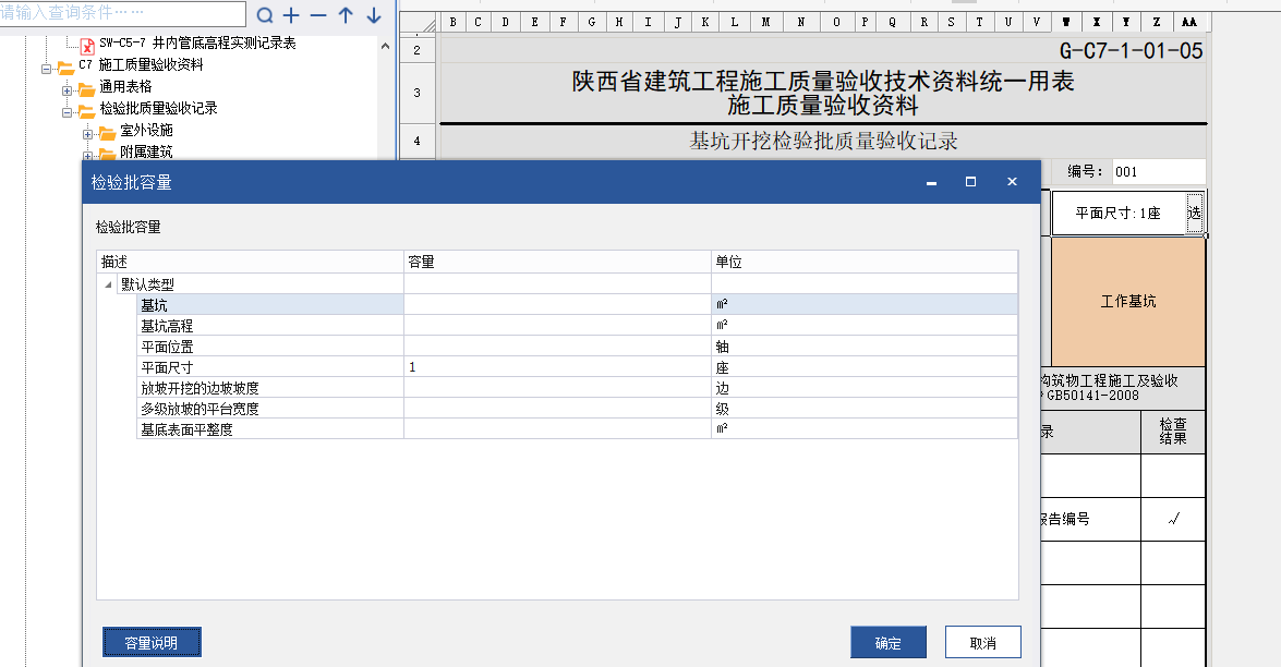 微信圖片_20210726155704.png