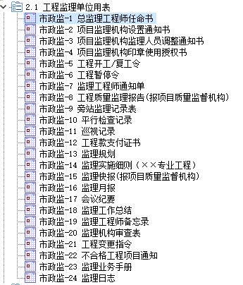 监理.jpg