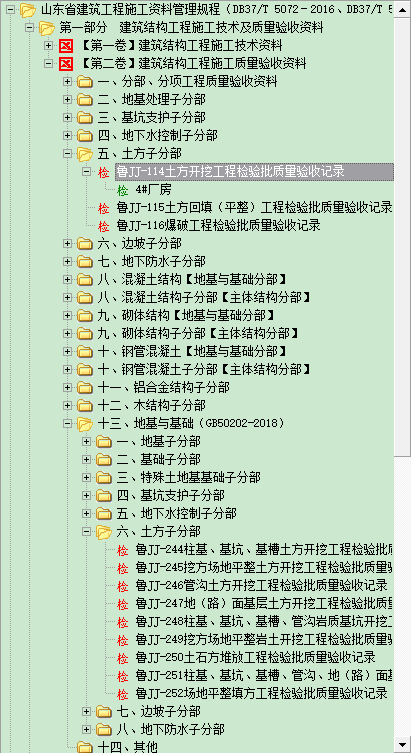 2967c00111a1f45f355417e831dcb79.png