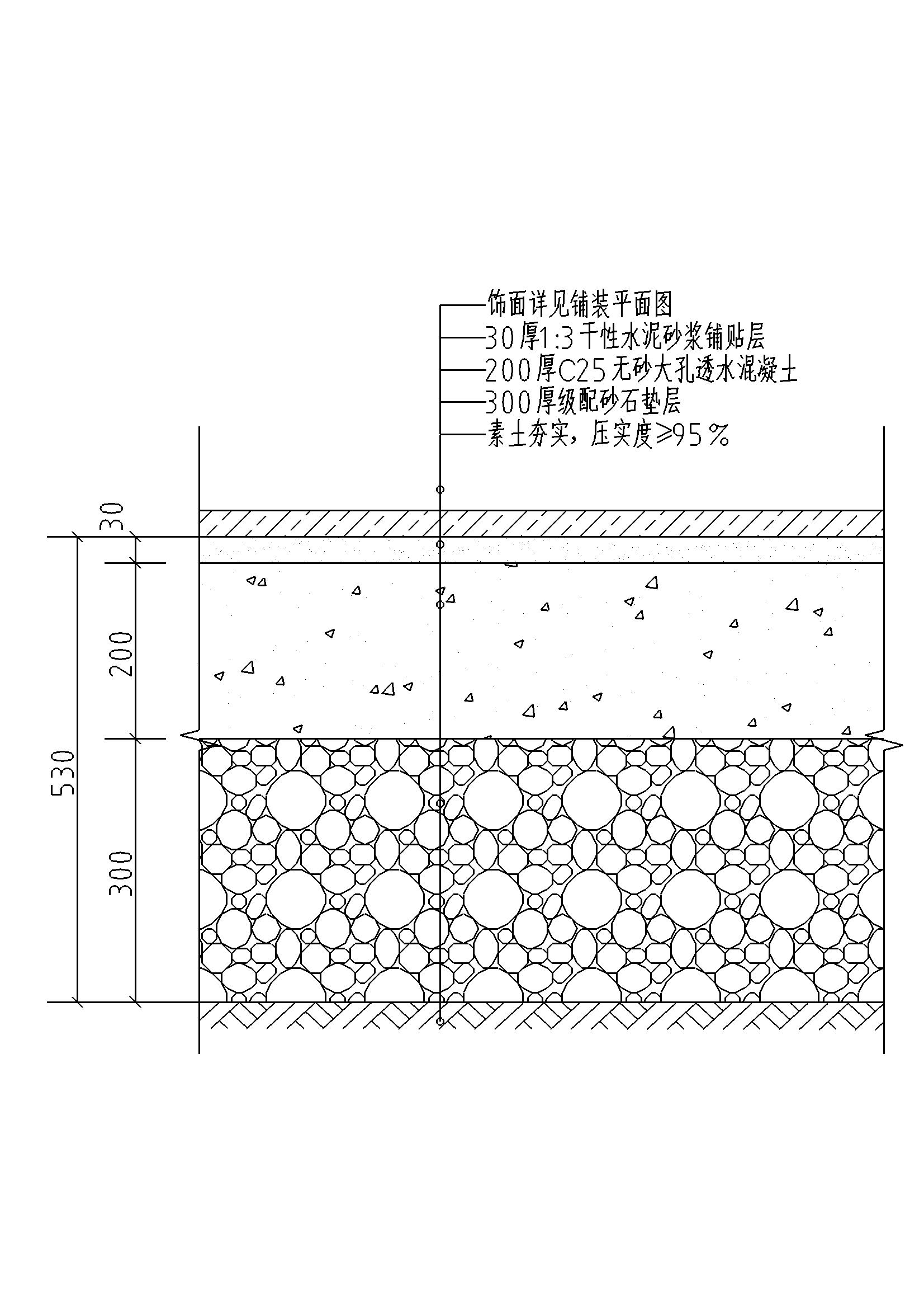 透水.jpg