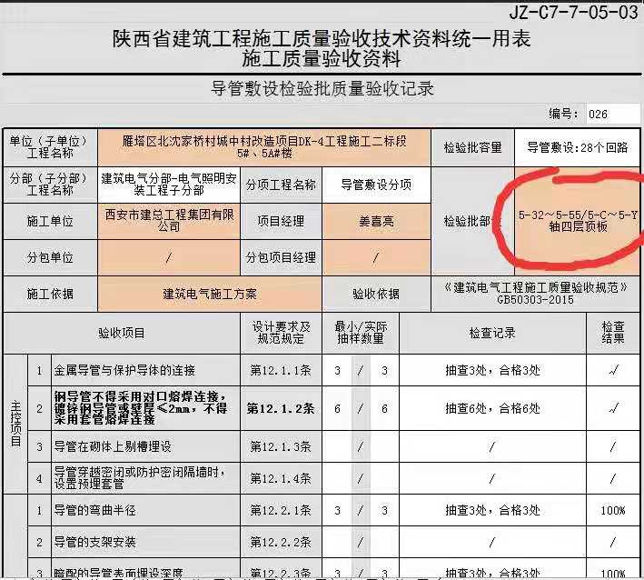 微信圖片_20210706103713.jpg