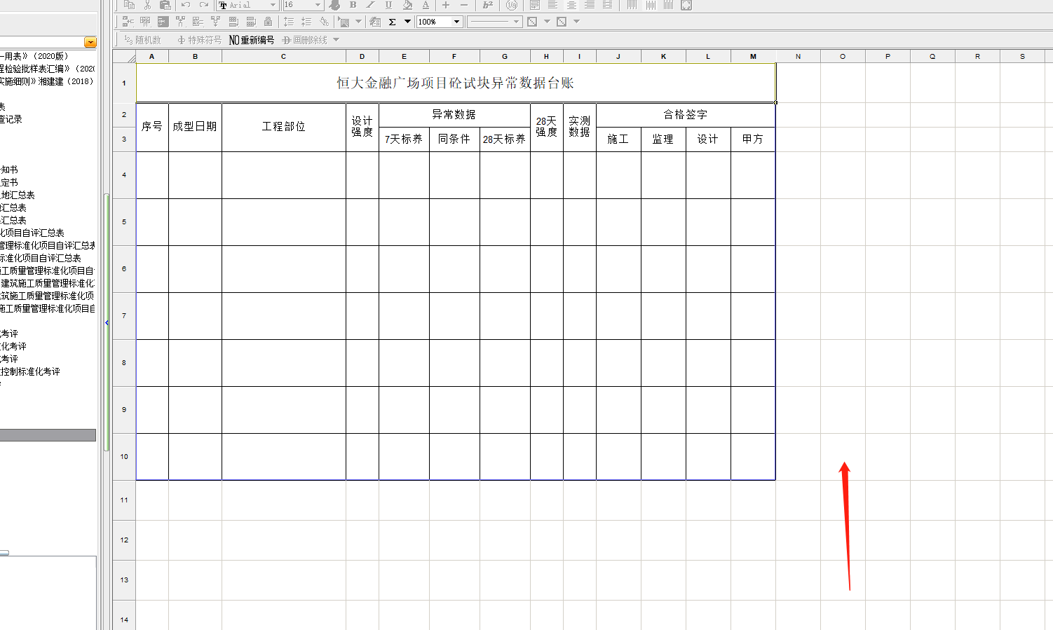 微信圖片_202108101121161.png
