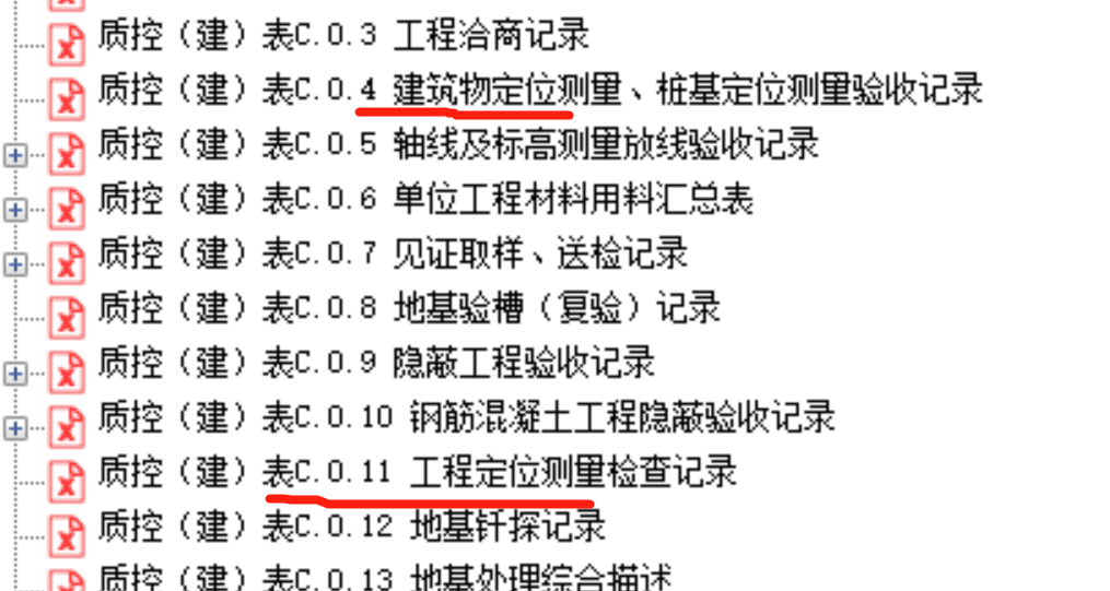 微信图片_20210816200951.png