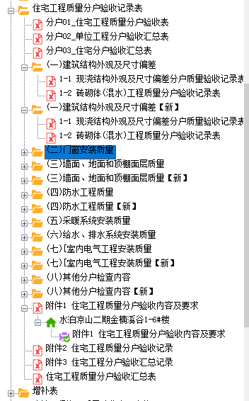 微信圖片_20210823170032.png