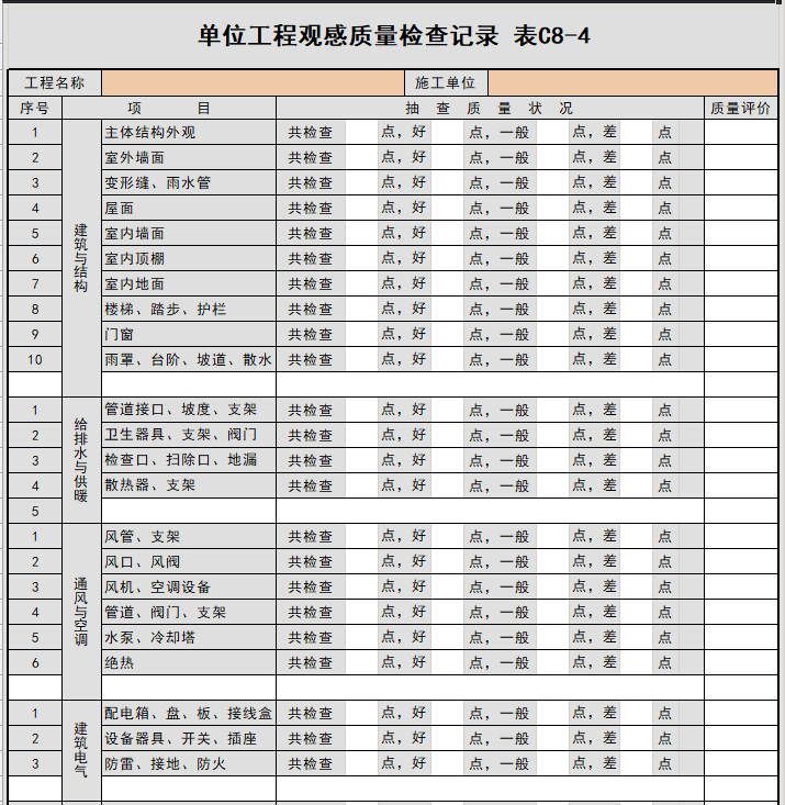 8b801e785ddba2b057365a964301bcf.png