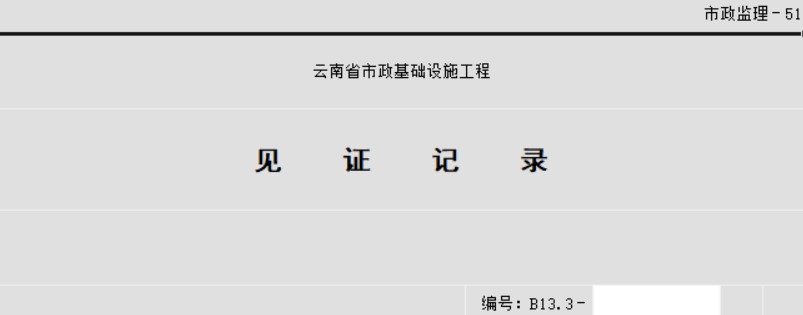 屏幕截图 2021-08-14 115049.jpg