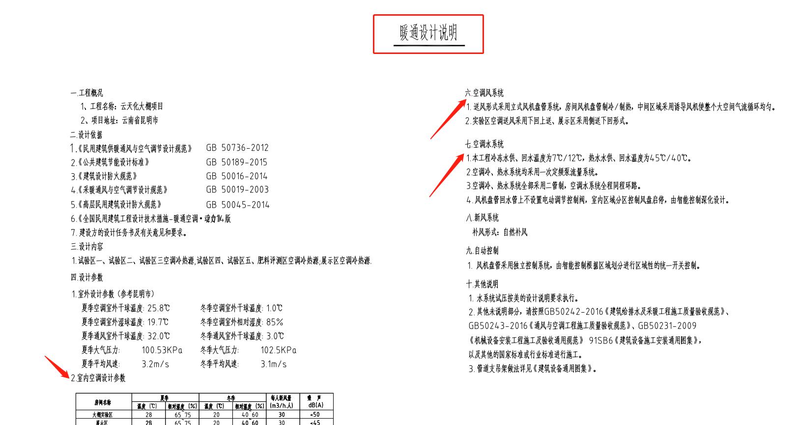 微信截图_20210817154238.jpg