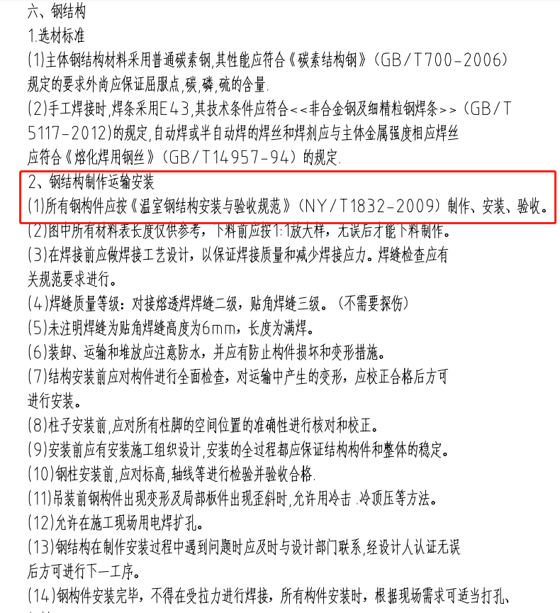 微信截图_20210818091808.png
