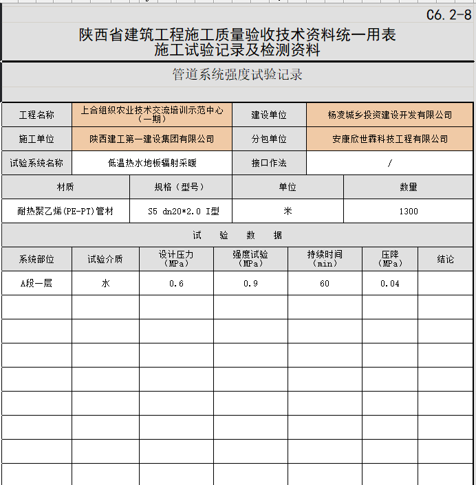 微信截圖_20210815152024.png
