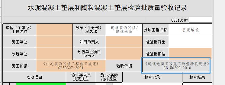 QQ截图20210820105917.jpg