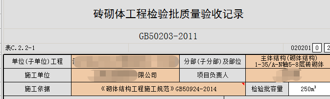 微信图片_20210813092630.png