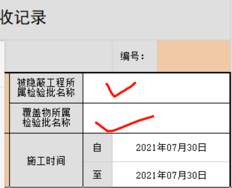 微信圖片_20210825191325.png