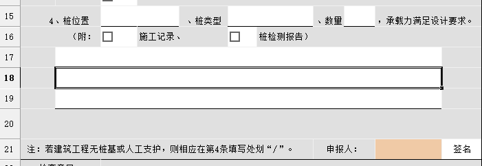 微信图片_20210806150026.png