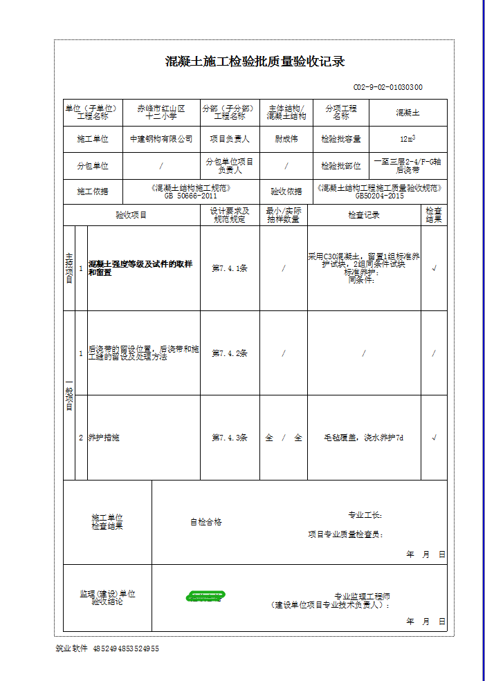 微信圖片_20210808122123.png