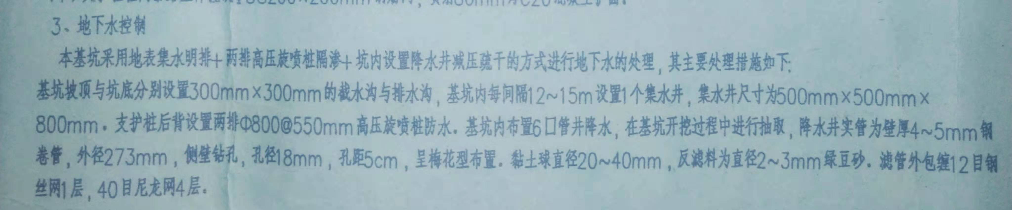 微信圖片_20210814181955.jpg