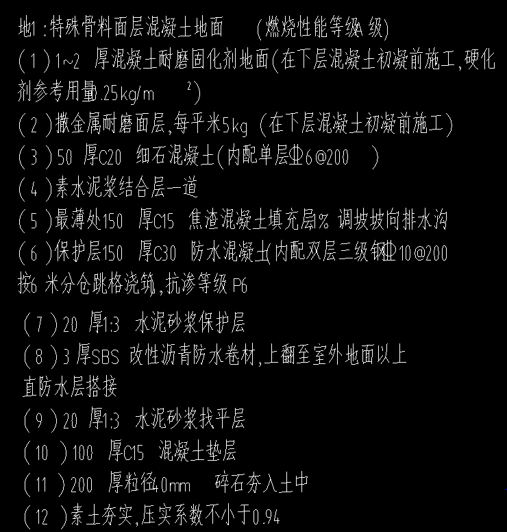 车库.PNG
