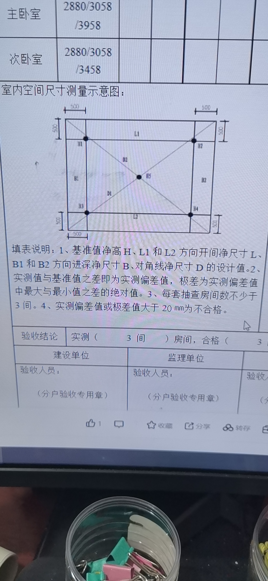 微信圖片_20210823171959.jpg