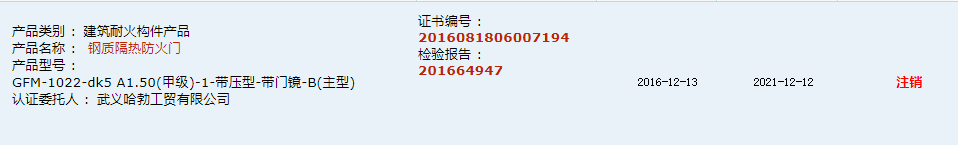 微信截圖_20210811090424.png