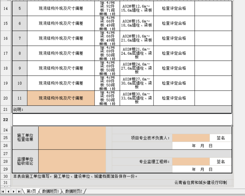 搜狗截图20210917083534.png