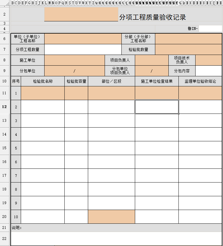 微信圖片_20210920101700.png