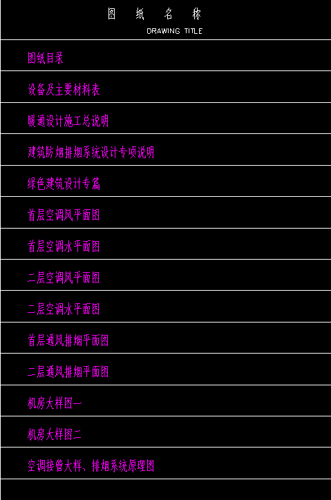 QQ截图20210925170838.png