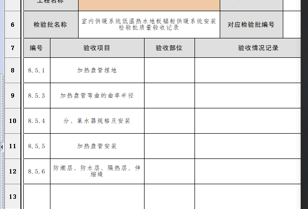 253cc4850ab3c3092402f7ce758c07b.png