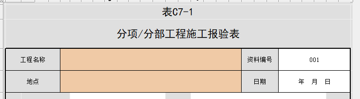 微信截圖_20210918094002.png