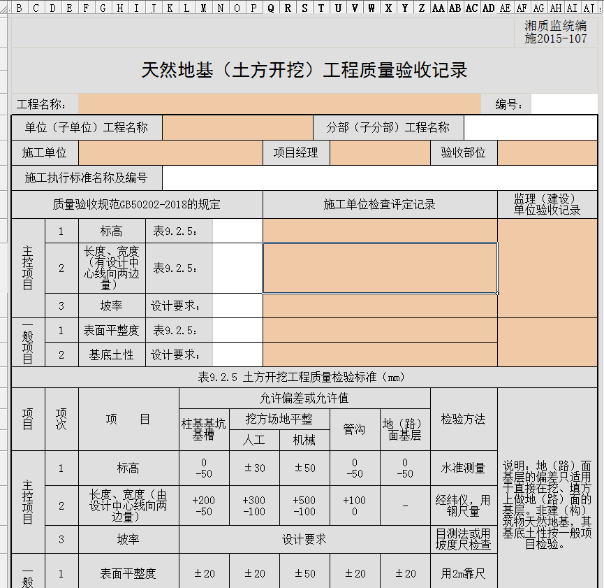 微信截圖_20210906135323.png