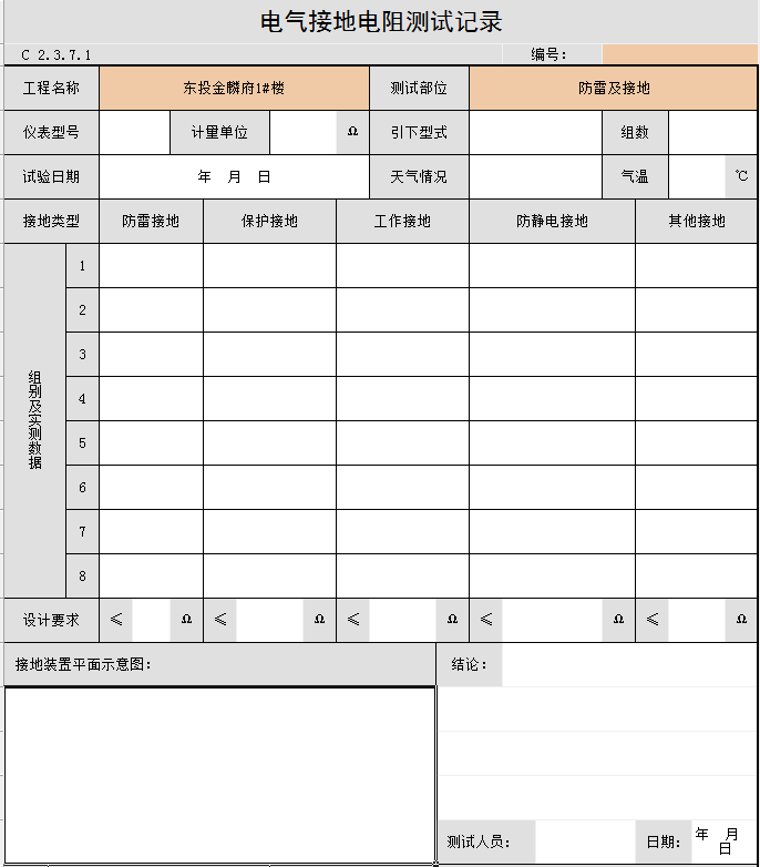 1632384519(1).png