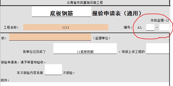 捕獲1.JPG