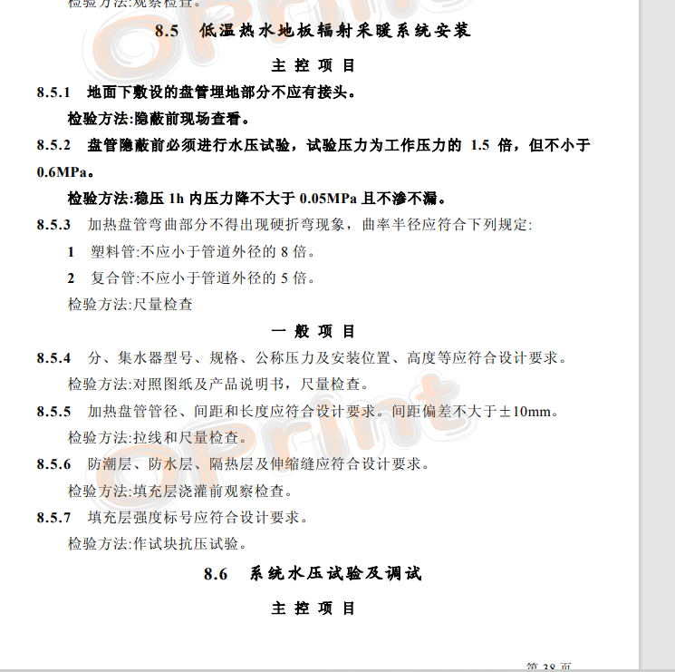 1631062880(1).png