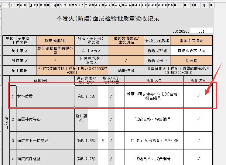 QQ截圖20210905095941.jpg