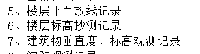 微信圖片_20210910100408.png