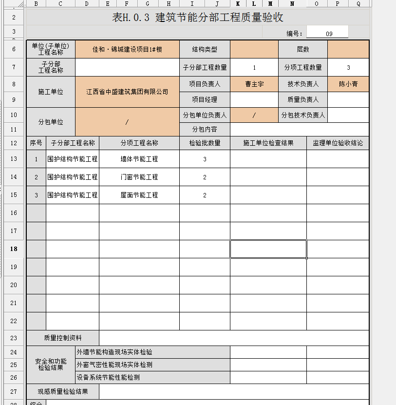 b85b221cd88c370020e864488ede507.png