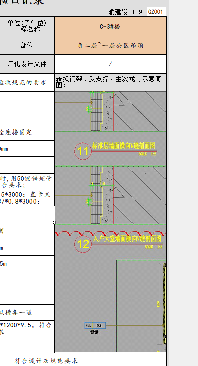 微信截图_20210926223824.png