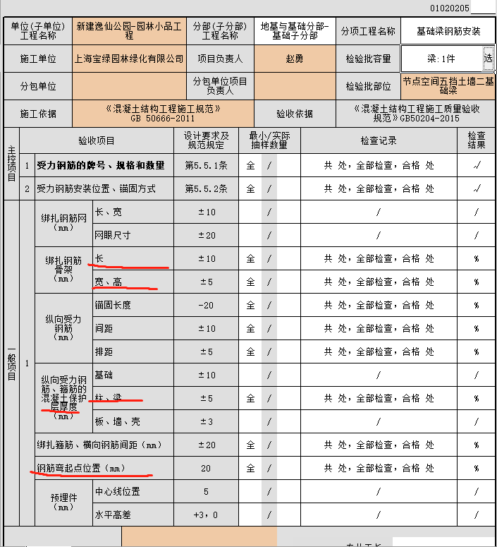 微信图片_20220118114142.png