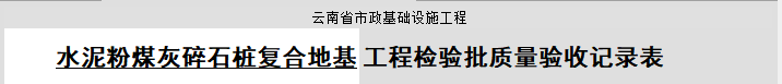 微信图片_20220103113216.png