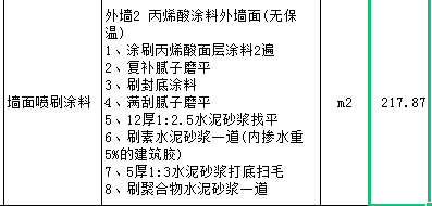 微信圖片_20220121103716.png