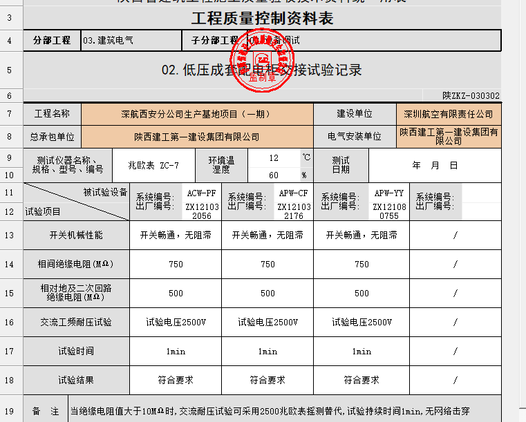 微信圖片_20220101145330.png