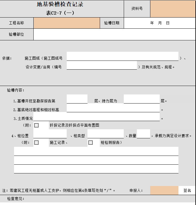微信截图_20220113110848.png
