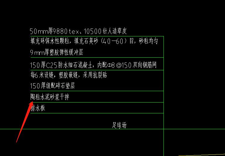 陶粒.jpg