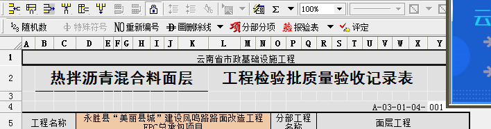 1666751499717.jpg