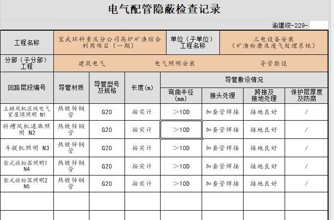 微信图片_20221007121718.png