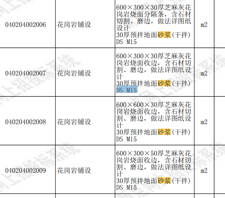 微信圖片_20221004115239.png