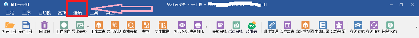 微信图片_20221013105402.png