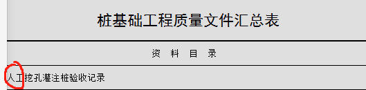 1665214235174.png