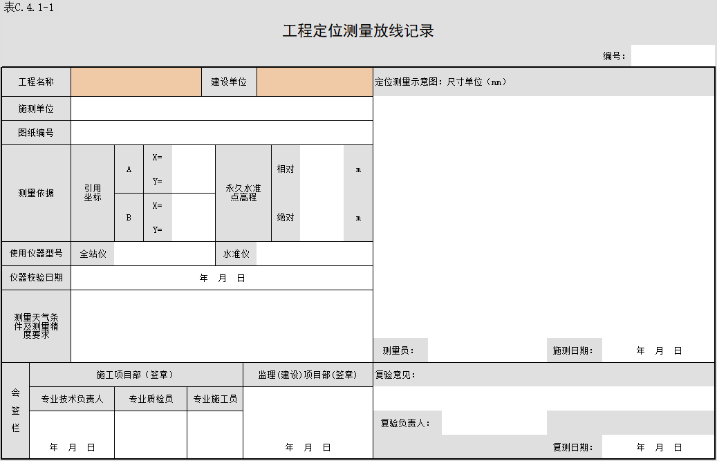 截圖1666488888.png