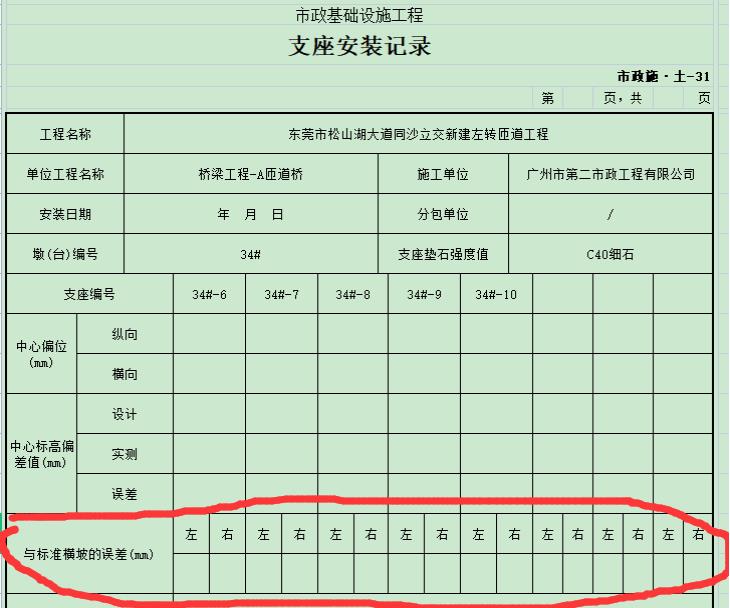 微信圖片_20221002113538.jpg
