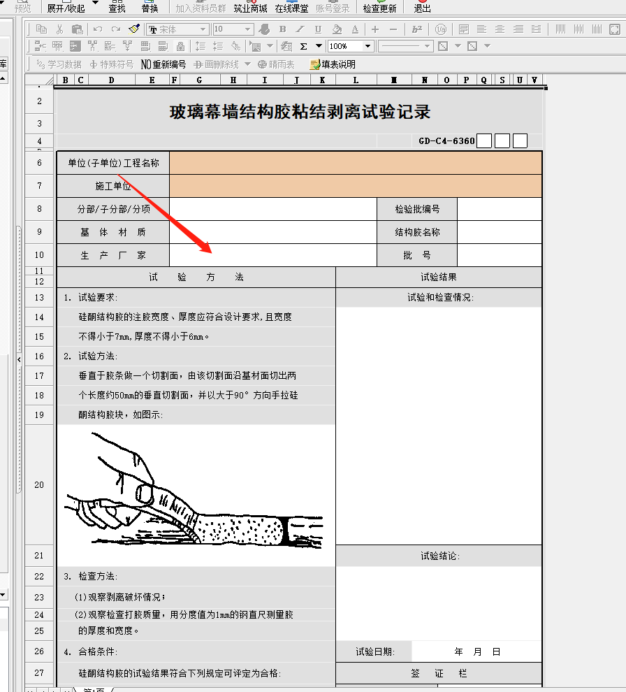 圖片.png